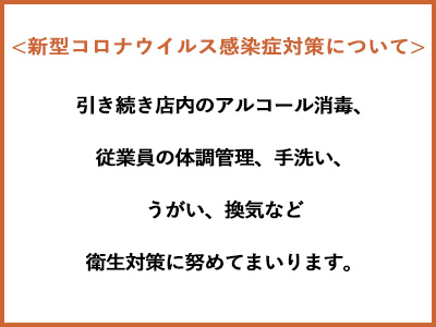 コロナ