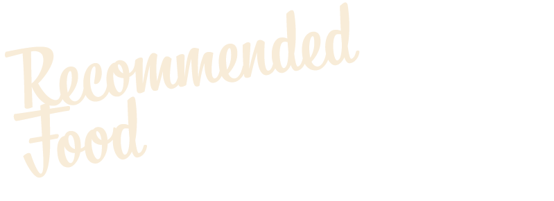 おすすめの逸品