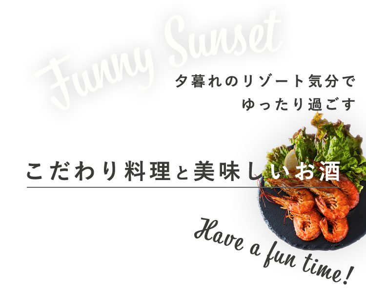 Funny Sunset